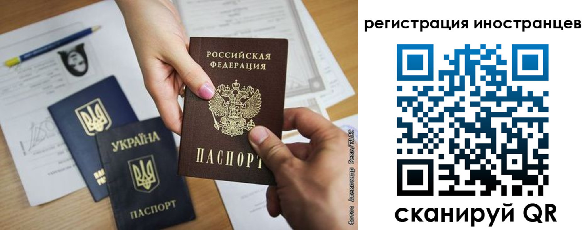 регистрация для школы в Кинеле