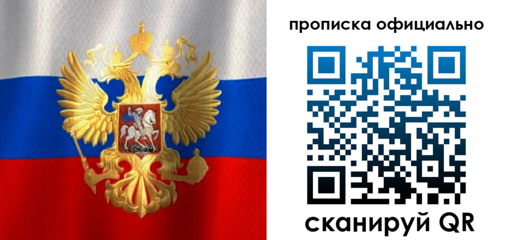 найти адрес прописки в Кинеле
